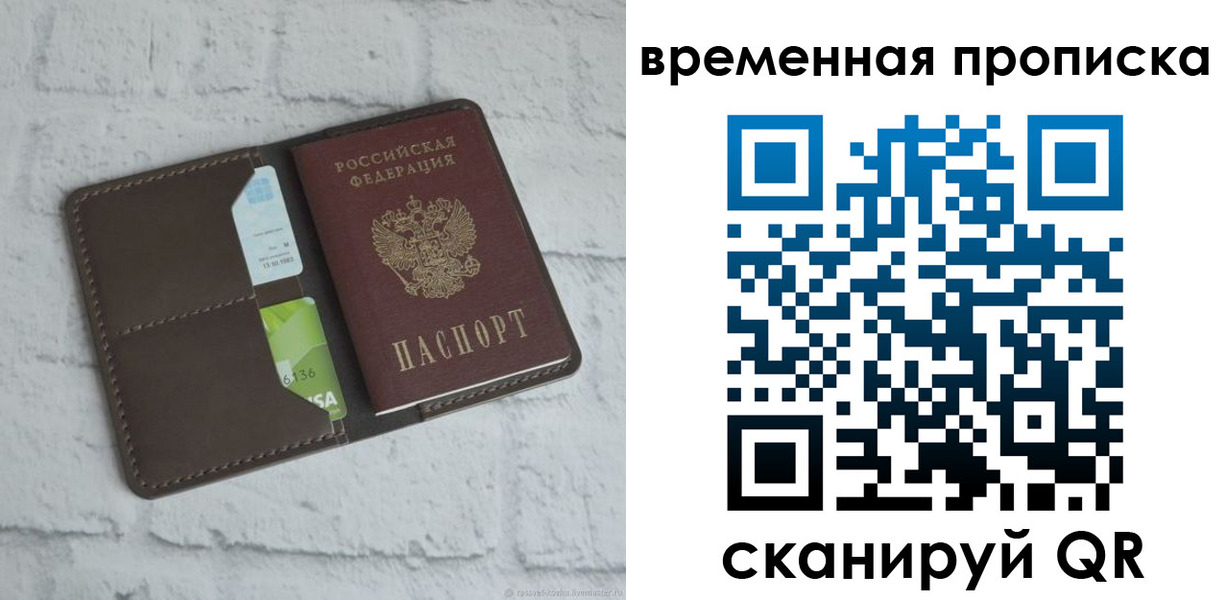 регистрация для дет. сада в Назрани